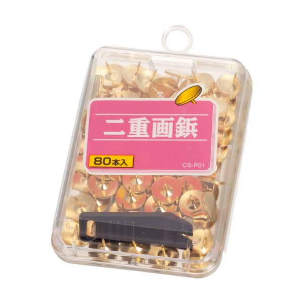 （まとめ） ライオン事務器 二重画鋲 針長さ8mmCS-P01 1ケース（80本） 【×50セット】 大容量 大型 の定番掲示ピン ライオン事務器の二重画鋲、針長8mm 1ケース80本×50セットでお得