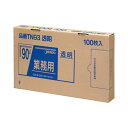 ジャパックス 業務用 メタロセン配合ゴミ袋 透明 90L BOXタイプ TN93 1セット(300枚:100枚×3箱) 透明でツルツルな低密度ポリエチレン製ゴミ...