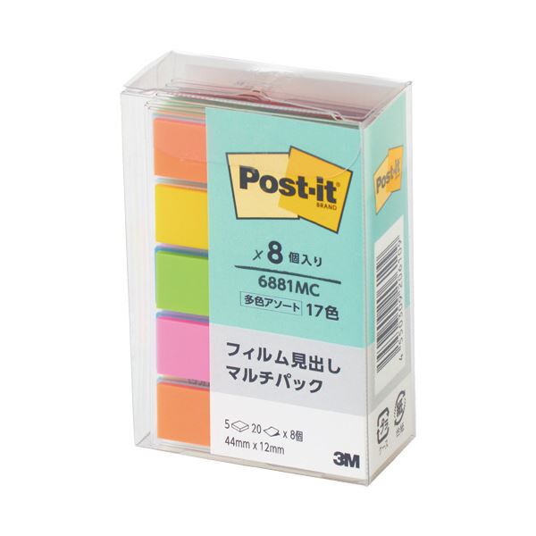 3M ポスト・イット フィルム見出しマルチカラー マルチパック 44×12mm 6881MC 1パック(8冊) 鮮やかなカラーバリエーション 見出しに最適なフィ...