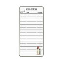 ライオン事務器 金属 スチール コンタクトボード 行動予定表 345×695mm CT-4K 1枚 簡単設置でスケジュール管理もラクラク 見やすく整理して効率的...