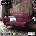 リクライニングソファー/ローソファ 低い フロアタイプ ロータイプ フロアソファ ー 【2人掛け コーデュロイ生地 ワインレッド】 脚部:ブラウン リクライニン...