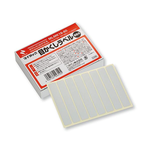 (まとめ)ニチバン マイタック 目かくしラベル 12×79mm MLMK18-80 1パック(640片:8片×80シート) 【×3セット】 プライバシーを守る最...