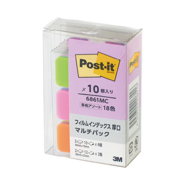 3M ポスト・イットフィルムインデックス 厚口 マルチカラー マルチパック 大見出し38×25mm 小見出し40×18mm 6861MC 1パック(10冊) 鮮...