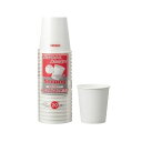 〔まとめ〕 紙コップ 使い捨てコップ 250ml 20個入 60個セット ストロングカップ ペーパーカップ アウトドア パーティー 頑丈で大容量な断熱紙カップ ...