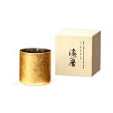 ウチキ 漆磨 漆塗りカップ 箔衣(はくごろも) ロックカップ (二重構造) SCW-R801 燕三条の磨き技術と山中漆器の伝統工芸、輝く漆塗りの至宝 極上の輝き...