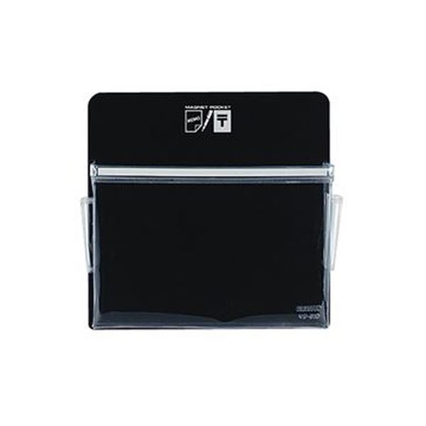 (まとめ)コクヨ マグネットポケット ハガキヨコ165×165mm 黒 マク-510ND 1セット(6個)【×3セット】 磁力で金属面に取り付け、大切な書類を収...