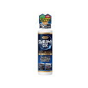 (まとめ)呉工業 KURE クレポリメイト DX200ml NO.1253 1本【×10セット】 進化したポリマーの力 驚きのDX200ml 10本セットでお得...