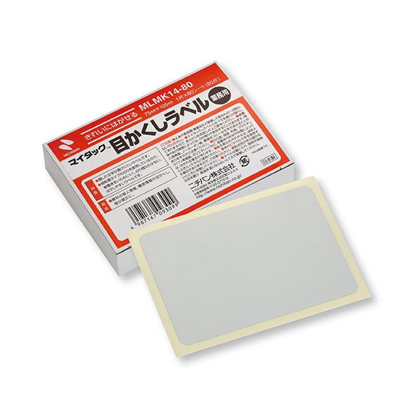 ʤޤȤ˥˥Х ޥå ܤ٥ 75105mm MLMK14-80 1ѥå80ҡ1ҡ80ȡ ڡ5åȡ ץ饤Х...