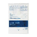 (まとめ)スマートサプライ レジ袋 弁当用(乳白)中 LBMW-B25V 1パック(100枚) 【×30セット】 環境に優しい未来をつくる 25%以上のサトウキ...