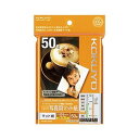 (まとめ)コクヨ インクジェットプリンタ用紙フォトマットグレード 写真用マット紙 ハガキ KJ-M14H-50 1冊(50枚)【×20セット】 鮮やかな色再現と...