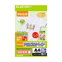 (まとめ) アイロンプリントペーパー(白生地用) A4 EJP-WPN2 1冊(5枚) 【×3セット】 アイロンで創造力を解き放て 驚きのオリジナルグッズ制作体...