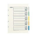 キングジム カラーインデックス A3タテ 4穴2穴兼用 5色5山+扉紙 1000S 1セット(100組:10組×10パック) 多彩なカラーバリエーションと便利な...