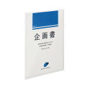 (まとめ) TANOSEE クリアブック(高透明ポケット) A4タテ 10ポケット 背幅3mm クリア 1セット(20冊) 【×10セット】 透明度抜群 A4サ...