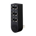 (まとめ) 3ポートUSBハブ ブラック U2H-TZ325BXBK【×5セット】 黒 便利な3ポートUSBハブ 一度に複数のデバイスを接続できる スタイリッシ...