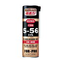 (まとめ) KURE 5-56DX 防錆・潤滑剤 420ml NO1401 1本 【×10セット】 錆知らずの作業の味方 進化した化学製品 驚異の潤滑力 KUR...