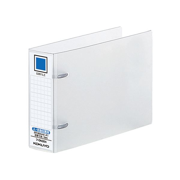 (まとめ) コクヨ 伝票ファイル 入・出金伝票用2穴 背幅44mm フ-DN30N 1セット(10冊) 【×10セット】 スムーズな伝票処理を叶えるリングとじフ...