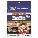 コロコロ ハイグレードSC スペアテープ 【60周 3巻入 3個セット】 約幅160mm×60周巻き ニトムズ 〔絨毯 ラグカーペット〕 花粉やホコリ、ペットの...