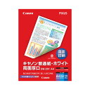(まとめ)キヤノン 普通紙・ホワイト 両面厚口SW-201A4 A4 8373A001 1冊(250枚) 【×10セット】 白 白く輝く世界への扉 驚きの高白色...