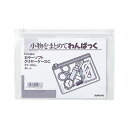 コクヨ キャンパスカラーソフトクリヤーケースC B6ヨコ 白 クケ-306W 1セット(20枚) 整理整頓の達人へ贈る便利なアイテム 小物をスマートに収納できる...