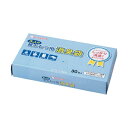 マルアイ 消臭袋 大人の紙おむつ用BOXシヨポリ-220 1セット(300枚:30枚×10箱) 悪臭を徹底消し去る ピンポイント消臭の魔法 大人の紙おむつ用BO...
