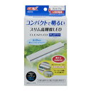 (まとめ) GEX クリアLED フラッティ ホワイト 【×3セット】 (ペット用品) 白 スリムで明るい高輝度LEDライト 持ち運びに便利でペットにもおすすめ...