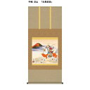 〔 節句掛軸 祝い掛軸 〕こどもの日 端午の節句 掛け軸 宇崎 洋山 子どもの日 尺五横 掛軸 「白馬武者」 夢と成長を祈る 【節句の掛け軸】【お祝いの掛軸】こ...