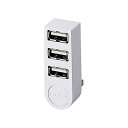 (まとめ) 機能主義USBハブ 直挿し3ポート ホワイト U2H-TZ325BWH 1個【×5セット】 白 スッキリとしたデスク (テーブル 机) 空間を実現 ...