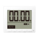 ドリテック 大画面時計付タイマー グロッサ ホワイト T-581WT 1個 白 見やすく使いやすい大画面タイマー ドリテックの最新技術を詰め込んだ進化商品 大迫...