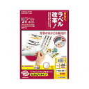 コクヨ インクジェットプリンタ用紙ラベル(リラベル)(はかどりタイプ)A4 ノーカット KJ-E80908N 1冊(100シート) はかどりタイプのインクジェッ...