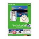 (まとめ) 高画質用スーパーファイン紙超特厚 両面印刷対応 A4 EJK-SRCTPA420 1冊(20枚)【×5セット】 驚異的な厚みと高品質な印刷を実現 両...