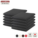 座布団 ブラック 10枚セット 日本製 国産 スクエア クッション フラット シート 42×42 cm PVC 合皮 フェイクレザー レザー シンプル モダン ...