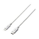 Type-C-Lightningケーブル 配線 高耐久 1.2m ホワイト 白 耐久性抜群 1.2mのホワイトカラーType-C-Lightningケーブル 配...