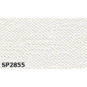 のり無し 壁紙 SP2855 無地 92cm巾 35m巻 日本製 国産 防カビ 清潔 ホルムアルデヒド対策品 JIS規格 糊無し ウォールペーパー 自由なペース...