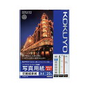 (まとめ)コクヨ インクジェットプリンタ用紙写真用紙 印画紙原紙 高光沢・厚手 A4 KJ-D11A4-20 1冊(20枚)【×5セット】 美しい高解像度写真に...