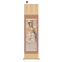 花鳥画 掛軸 近藤 玄洋掛軸 尺三 四季花鳥 春 日本の四季の風情を醸し出す 掛け軸 四季を彩る花鳥画掛軸、風情溢れる季節の舞台へ 四季花鳥掛軸 春夏秋冬 、季...