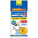 (まとめ) テトラ バイオバッグジュニア お買得 6コ入 エコパック (ペット用品) 【×5セット】 驚異的な吸収力でニオイや汚れを一掃 パワフルなテトラ バイ...