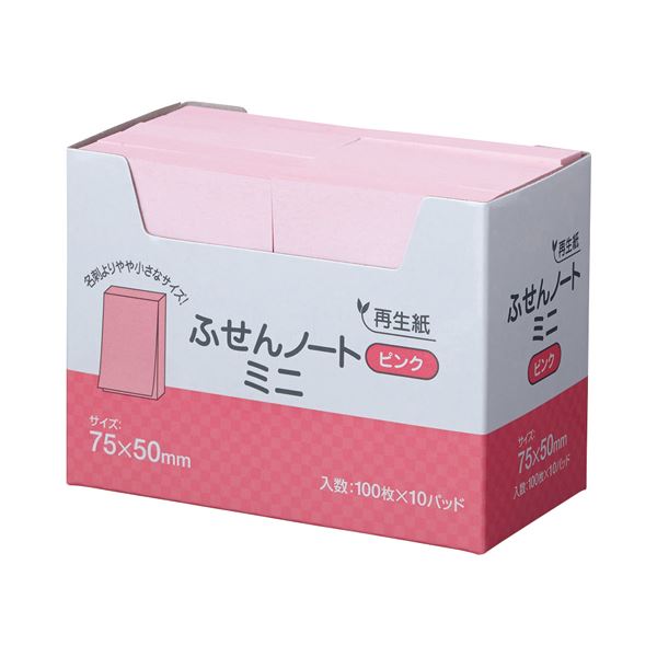 (まとめ) スガタ ふせん ノートミニ 75×50mm ピンク P7550PK 1パック(10冊) 【×10セット】 ピンク色の小さなノート・ふせん 10冊セッ...