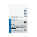 コクヨ ワープロ用フィルムラベル A4ノーカット 透明・ツヤ消し タイ-2210 1セット(50シート:10シート×5冊) 水まわりでも安心 安全 耐水性抜群の...
