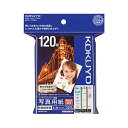(まとめ) コクヨ インクジェットプリンター用 写真用紙 印画紙原紙 高光沢・厚手 L判 KJ-D11L-120 1箱(120枚) 【×10セット】 究極の光沢...