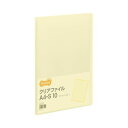 TANOSEE クリアファイル A4タテ 10ポケット 背幅8mm イエロー 1セット(80冊) 黄 両面印刷に最適 便利な台紙なしタイプ TANOSEE クリ...
