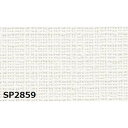 のり無し 壁紙 SP2859 無地 92cm巾 15m巻 日本製 国産 防カビ 清潔 ホルムアルデヒド対策品 JIS規格 糊無し ウォールペーパー 自由なペース...