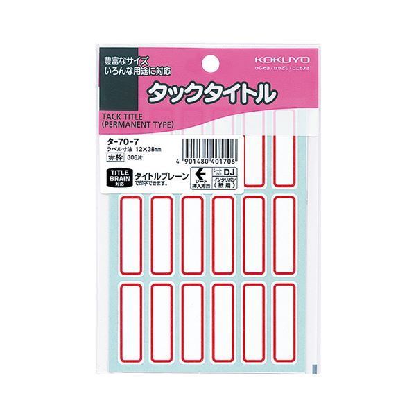 ʤޤȤ˥ åȥ 1238mm -70-7 1åȡ3060ҡ306ҡ10ѥåˡڡ2åȡ ܤ顼ȤUP ...