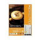 (まとめ)コクヨ インクジェットプリンタ用紙フォトマットグレード 写真用マット紙 A3 KJ-M14A3-20 1冊(20枚)【×5セット】 鮮やかな色再現と高...