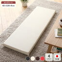 長座布団 アイボリー 単品 日本製 国産 ロング クッション フラット シート 42×120 cm PVC 合皮 フェイクレザー レザー シンプル モダン デザ...