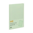 TANOSEE クリアファイル A4タテ 10ポケット 背幅8mm グリーン 1セット(80冊) 緑 両面印刷に最適 便利な固定式クリアファイル A4サイズ10...