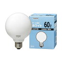 ボール電球 60W形 ホワイト 【×10セット】 白 明るさ満点 60W形ホワイトボール電球が10個セットでお得 ライト 照明 を一新して、快適な空間を演出しま...