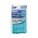 (まとめ)山崎産業 FloorLABOハイマジックウェットモップ スペア 1枚【×10セット】 水を使わずにサッと拭くだけ 驚きの洗剤不要マイクロファイバー 最...