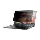 (まとめ)バッファロー 覗き見防止フィルター15.6インチワイド用 BFN156W 1枚【×3セット】 視線を気にせず、プライバシーを守る 15.6インチワイド...