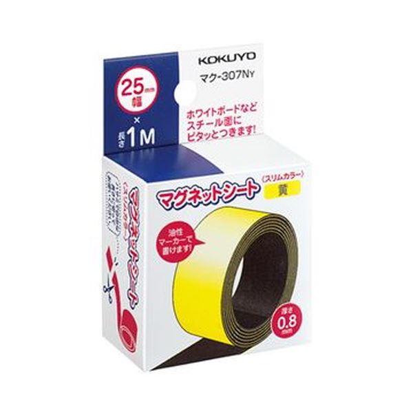 (まとめ)コクヨ マグネットシート(スリムカラー)25×1000mm 黄 マク-307NY 1セット(10本)【×3セット】 自由自在にカットできる、スリムなマ...