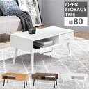 ローテーブル 机 低い ロータイプ センターテーブル センターテーブル 約幅80×奥行40×高さ40cm ホワイトウォッシュ 引き出し 木製脚付き 組立式 リビ...